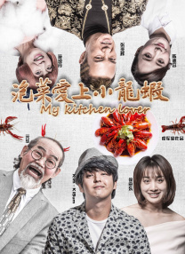 秋霞午夜伦理