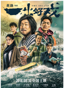 亚洲一区视频在线