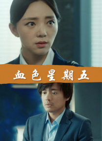 亚洲精品人成电影网