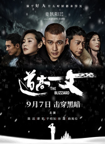 国产一区二区在免费观看