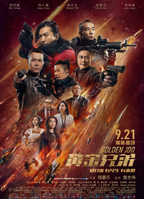 年轻的妻子1-2020