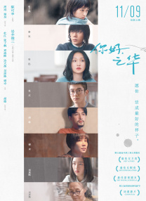 女总裁爱上穷小伙