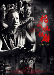 日老女人