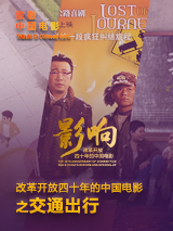 亚洲婷婷国产精品电影人久久