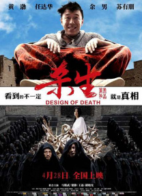 国产日本欧美