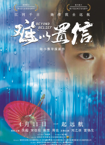 dy888午夜
