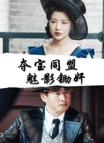 91色电影在线观看