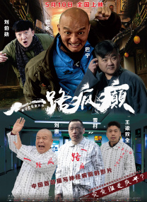 全息游戏男男h啪肉np文总受