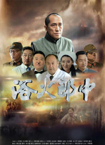 色男人天堂