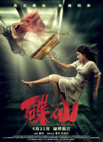 年轻的大妈