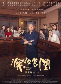 免费观看a毛片一区二区不卡