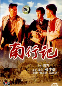 五月天激情播播