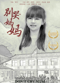 男女爱爱av