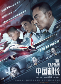 国产香蕉久久