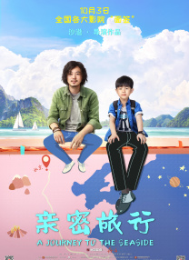 与女演员同住