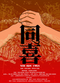 国内精品久久久久久久试看
