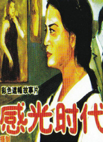 天天天干干干