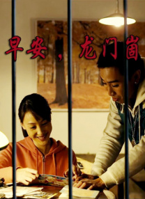 亚洲伊人精品综合在合线