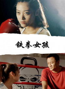请叫我英雄