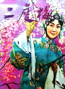 黄三级1314免费
