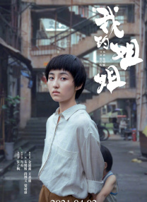 污站