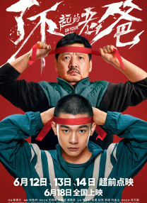 五月激情综合