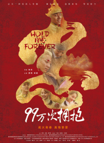 特效治疗法