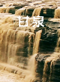 久久国产成人福利播放