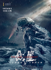 免费一区