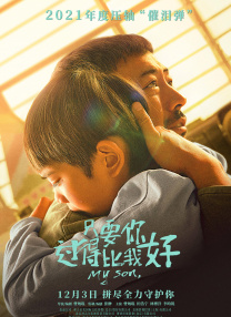 午夜在线观看视频在线播放版
