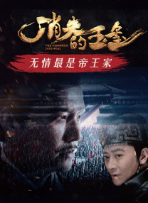 师父搞tv