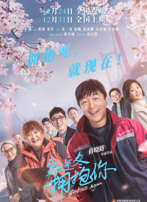 妈妈的好朋友2