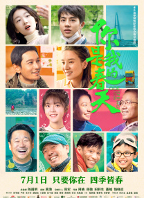 婷婷色网站