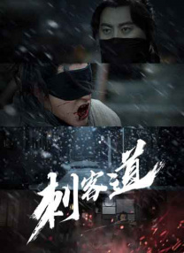 国产69精品久久久久999小说