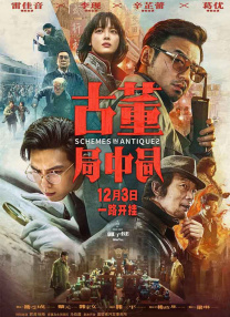 恋爱已婚夫妇拼车