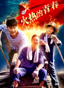 邀约2
