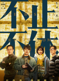 欧美日韩另类综合