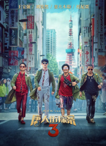 国产素人在线