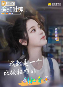 五月开心99