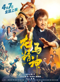 麻豆国产精品一区二区三区