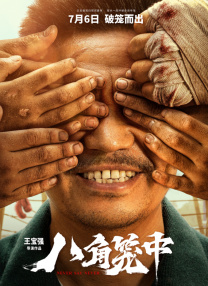 在线免费观看日韩