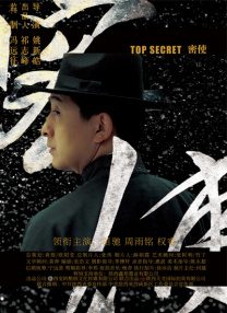 黑人群p