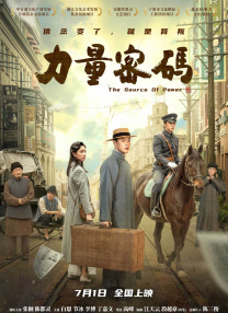 渔夫荒淫艳史