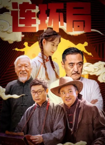 亚洲综合色丁香婷婷六月图片