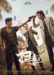 深夜av在线