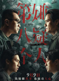 久久综合婷婷香五月