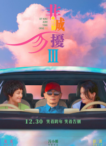 佐山爱av在线看免费观看