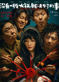 免费精品99久久国产综合精品