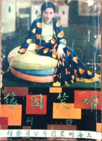 欧美《做爰》