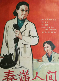 都市少妇